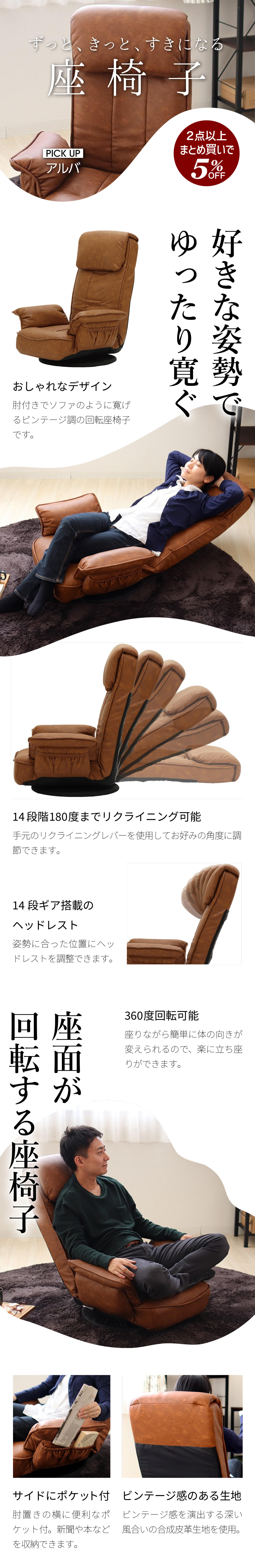 座椅子｜東京インテリア家具オフィシャルサイト｜家具とホームファッション