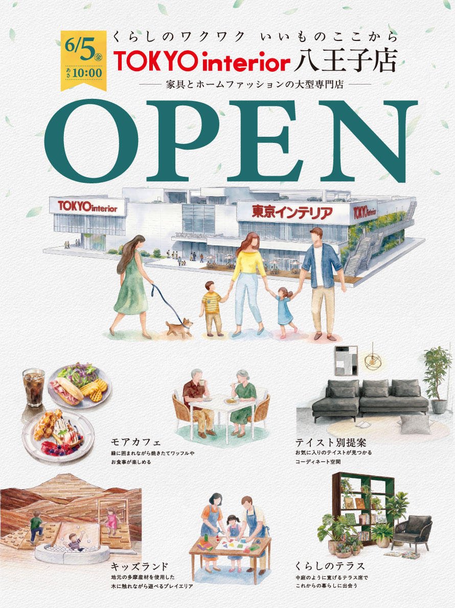 hachioji890.jpg