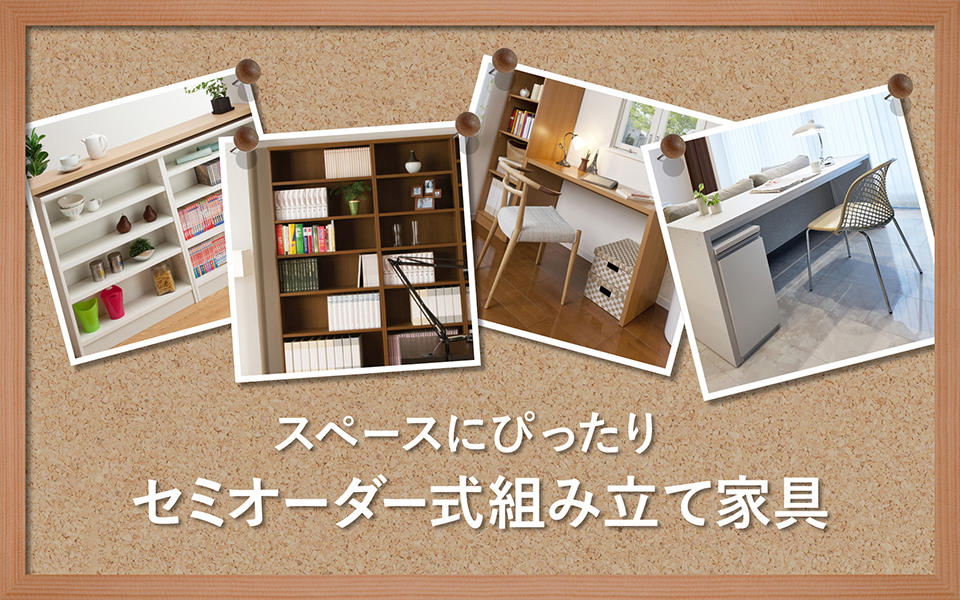 高崎店 東京インテリア家具オフィシャルサイト 家具とホームファッション